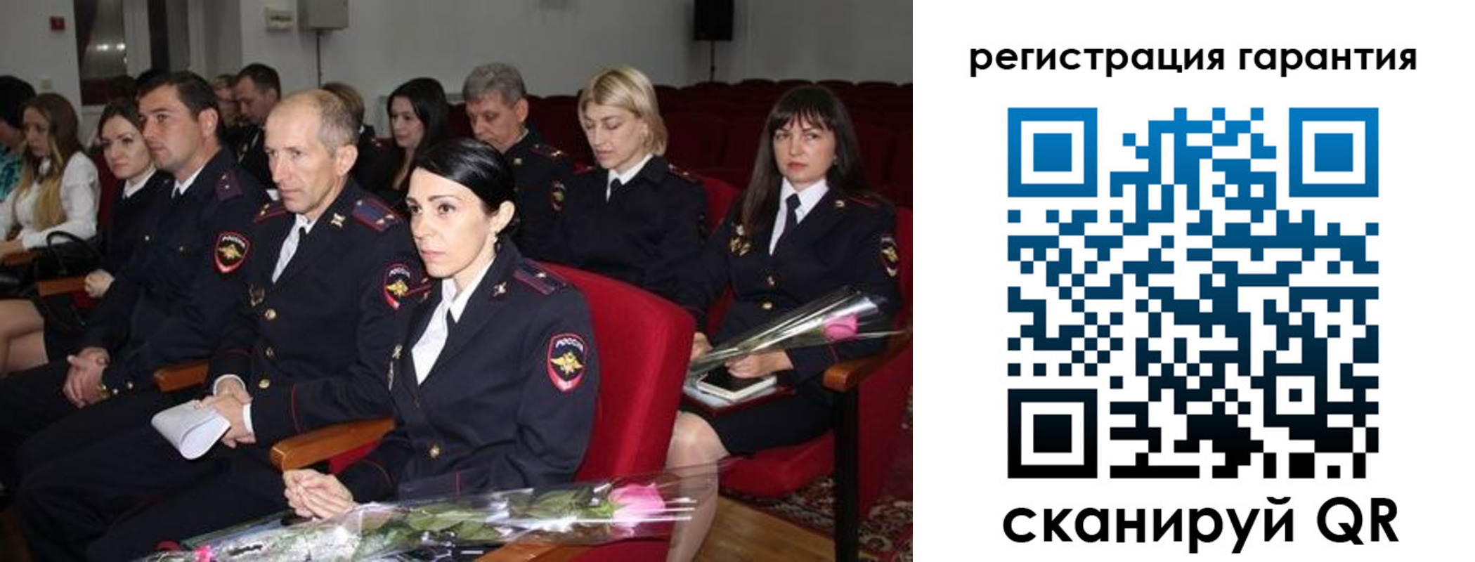 временная регистрация гарантия в Пятигорске